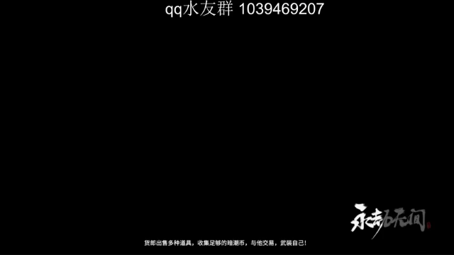 【2021-07-08 21点场】疯狂的村姑：永劫无间开始喽