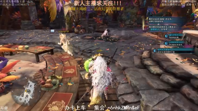 【2021-07-09 23点场】小年轻Chx：猫王的使命