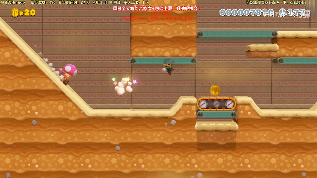 【马里奥制造】白白的胖胖呀的精彩时刻 20210710 08点场