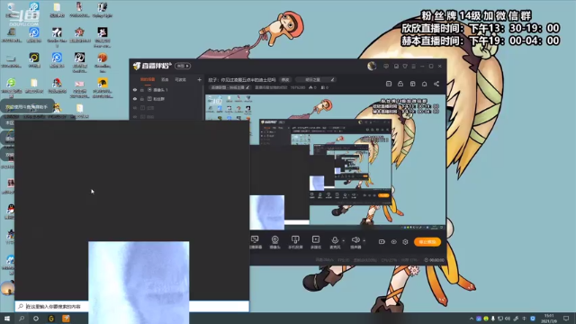 【2021-07-09 15点场】直播间最发抛的欣欣：赫本：米老鼠的欢乐时光1976280