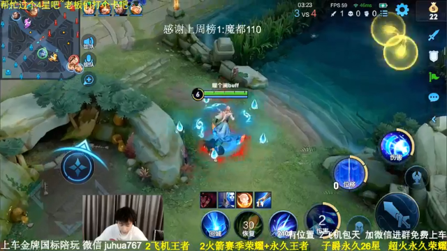 【2021-07-09 23点场】菊花666丶：2万分诸葛90胜率免费带粉飞机包车