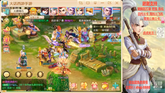 【2021-07-09 20点场】黑糖真猪：假装很努力。