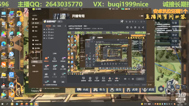 【2021-07-06 16点场】钱某剑指苍天：老钱专业开荒打架运营