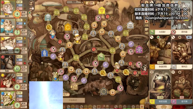 【2021-07-09 23点场】直播间最发抛的欣欣：赫本：米老鼠的欢乐时光1976280