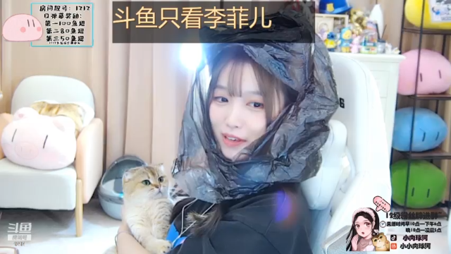 【2021-07-10 20点场】小肉球阿：爱笑的女孩运气不会太差 5587551