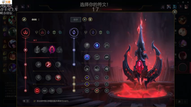 【2021-07-09 16点场】付skr：峡谷AD在线杀敌！！！