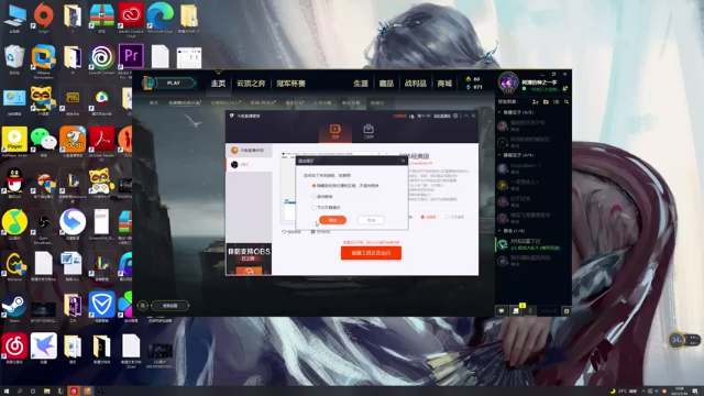 【2021-07-10 10点场】霜十一吖：【上班好无聊】重生之我是上班族