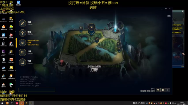 【2021-07-06 20点场】风霖zzz：顶级小丑  钻石乱C~