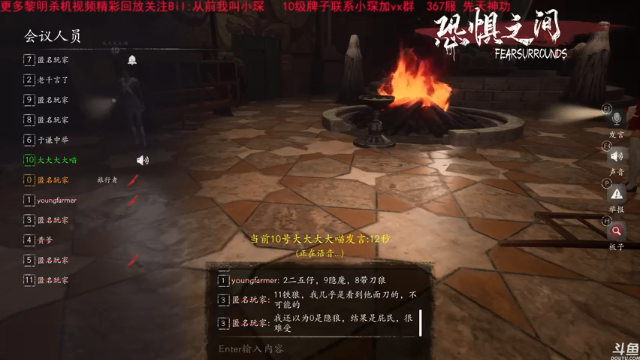 【2021-07-09 21点场】DouyuTV小琛：小琛：回来了！