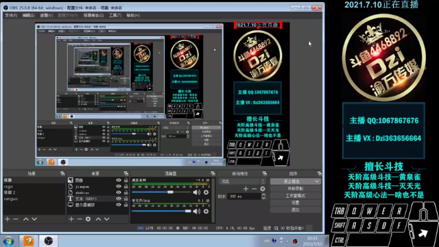 【2021-07-10 10点场】渝万丶Dzi：Dzi-.- : 请叫我全能战神！
