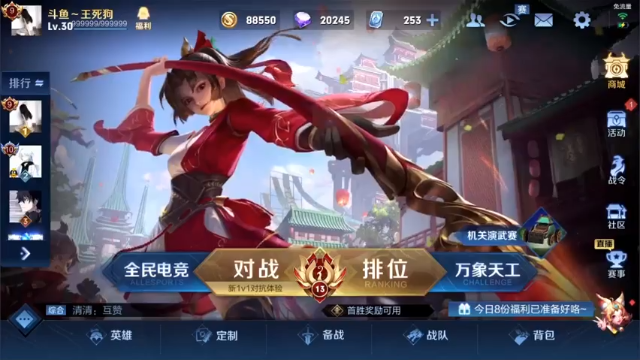 【2021-07-08 15点场】王死狗yq：十步一杀 9950300
