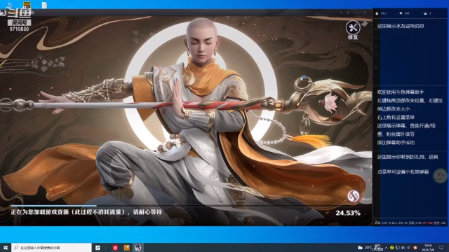 【2021-07-08 10点场】罩得柱666：大家一起来诛仙