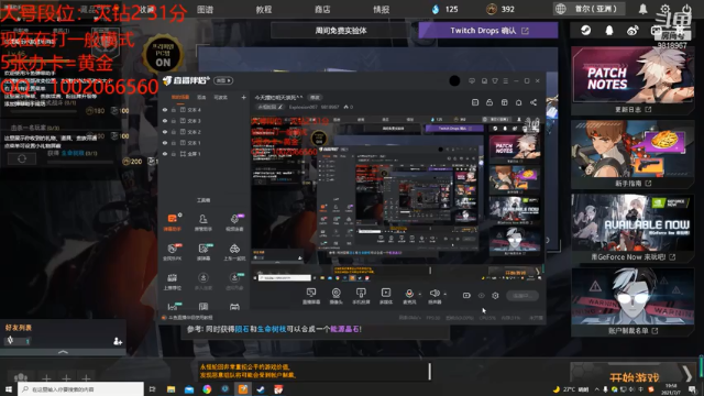 【2021-07-07 19点场】Explosion007：今天摆烂明天装死^^