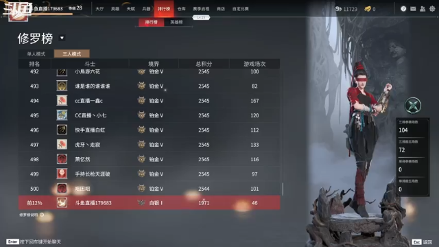 【2021-07-10 18点场】温文尔雅的蜗牛：上分了！已经在上分了