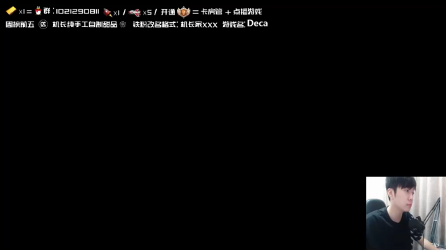 【2021-07-10 15点场】机长YG：【机长】震惊！恐怖刺激！直播！