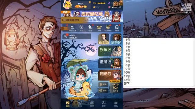 【2021-07-09 08点场】瑞凡YT：声优：直播时间早上8点