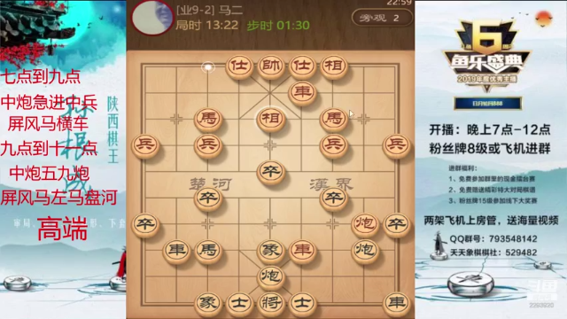 【2021-07-09 22点场】日月轮回888：金牌教练巅峰对决