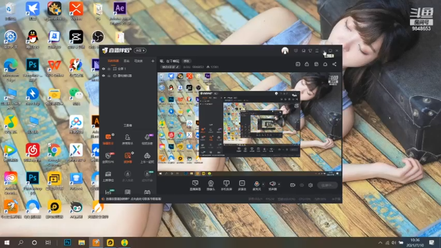 【2021-07-10 10点场】斗S仙：嗄，在干嘛呢