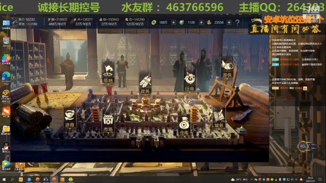 【2021-07-03 20点场】钱某剑指苍天：老钱专业开荒打架运营