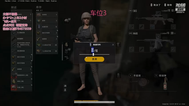 【2021-07-09 22点场】一只樱桃丸子：一只樱桃丸子的直播间