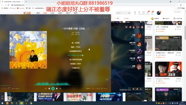 【2021-07-10 15点场】石页的第一根矛s：石页:峡谷之巅努力上分，后来者居上！