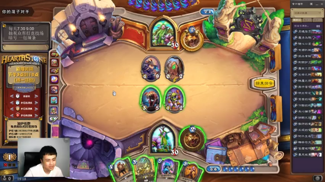 【2021-07-10 19点场】杨清枫：一个月30多个12胜的主播 现场吹牛！