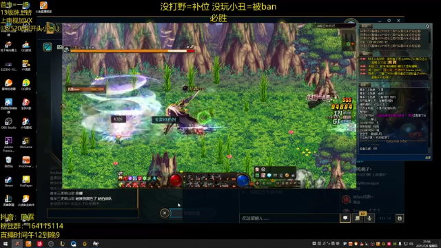 【2021-07-08 21点场】风霖zzz：顶级小丑  钻石乱C~
