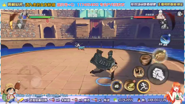 【2021-07-08 20点场】酒九冬：竞技场挨打，康复训练。
