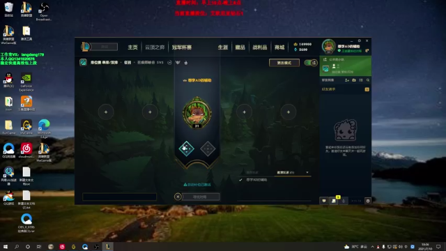 【2021-07-10 10点场】浪灯丶：浪灯：赵信第一人，大师局虐杀