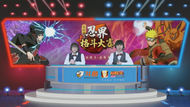 【2021-07-10 18点场】火影木叶电视台：【直播】斗鱼忍界格斗大赛-16强Day3