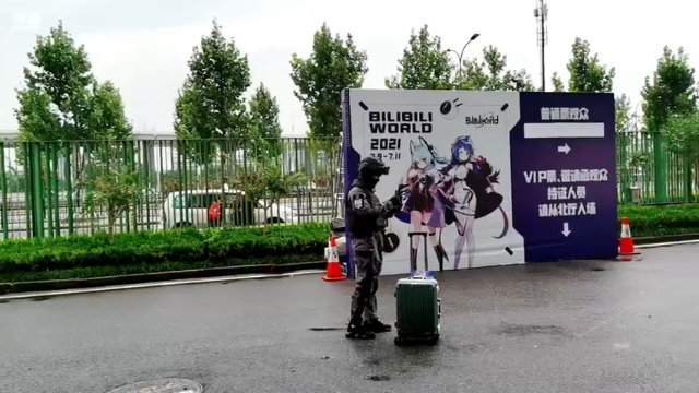 【2021-07-10 17点场】叶知秋Vanessa：叶知秋：预计三点半前播