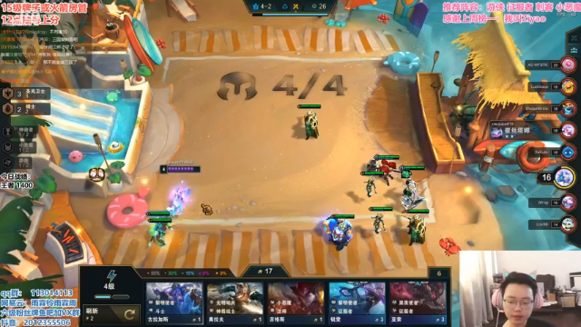 【2021-07-10 11点场】迅哥丶雨霖铃：美测王者八排红包局！！！