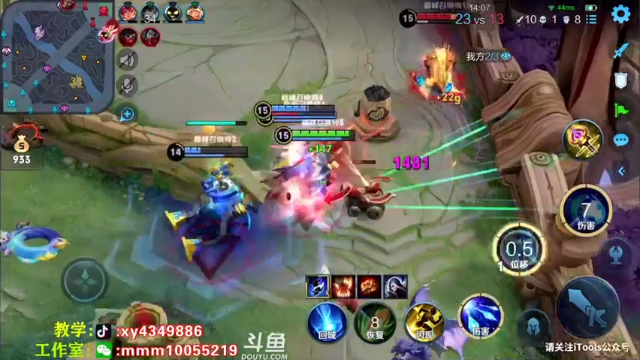 【2021-07-09 22点场】逍遥小诸葛丶：无敌诸葛亮 视觉盛宴