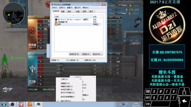 【2021-07-09 21点场】渝万丶Dzi：Dzi-.- : 请叫我全能战神！