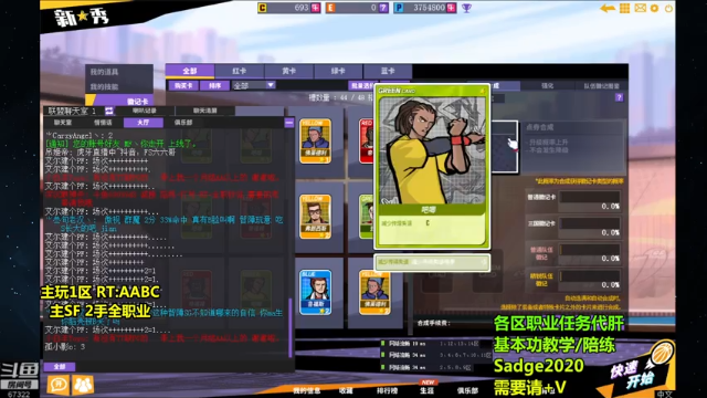 【2021-07-08 19点场】BipolaREEEEEE：鱼塘脑溢血1打5~  究极折磨王嗯混局