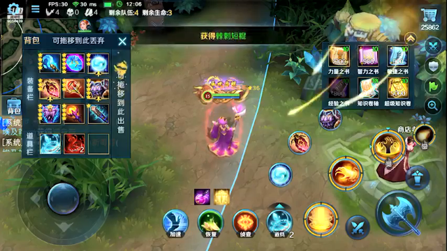 【2021-07-03 20点场】小新哥哥carry：Biu~ Biu~ Biu~