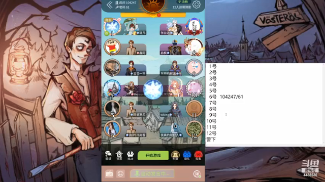 【2021-07-08 09点场】瑞凡YT：声优：直播时间早上8点