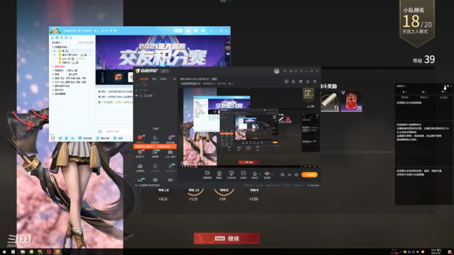 【2021-07-09 18点场】普洛帕的仆人：笑死 根本打不过 8878230