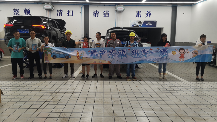 遂宁凯驰丰田邀您走进爱车养护课堂