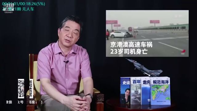 【2021-07-10 14点场】张召忠：局座张召忠揭秘中国航母真实战力！