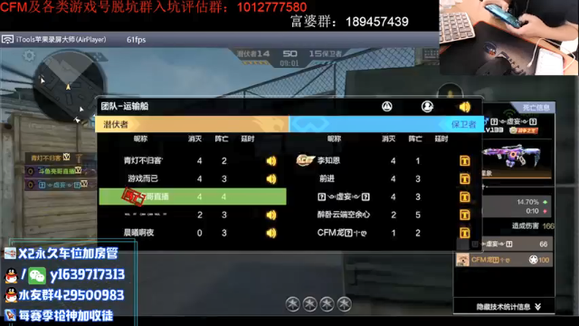 【2021-07-09 22点场】亮哥il：秒王城啦！！！！