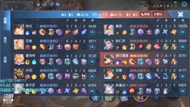 【2021-07-09 22点场】宇宙最强段某某：7月目标：国服马超！