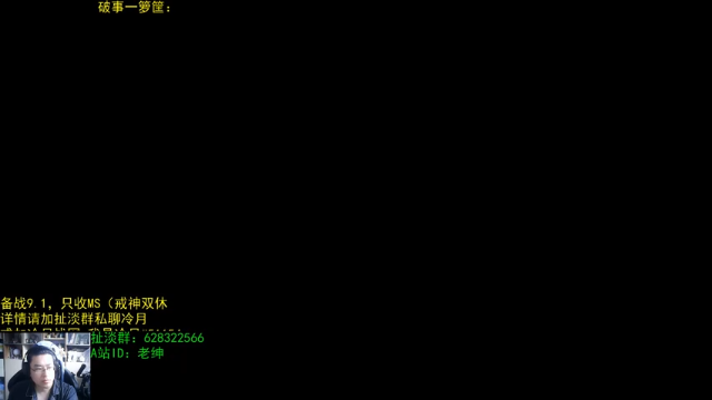 【2021-07-10 07点场】AC绅士向：话痨绅：砍了 破事一箩筐
