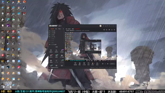 【2021-07-10 09点场】改不起名的无惜：无惜：当逼王