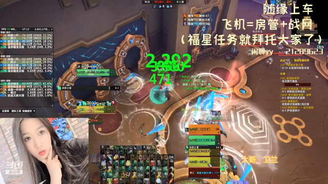 【2021-07-09 17点场】大曈曈小表妹：（卑微奶僧）进团东瞧瞧西看看