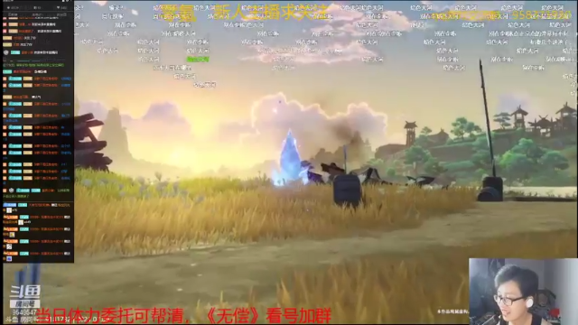 【2021-07-09 21点场】神雕大侠s：零氪主播哦《8点一起看前瞻》