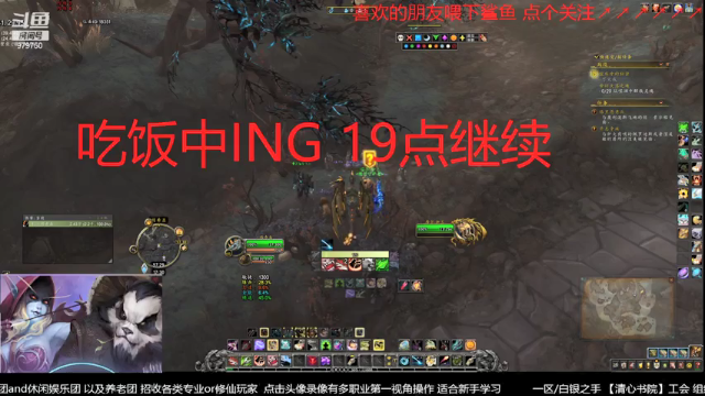 【2021-07-09 17点场】三凯1986：新团本 5人本 等等尝鲜