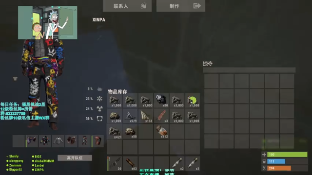 【2021-07-10 02点场】XIN8pyro：【XIN8】把我脑子里的水再倒出来洗个脸