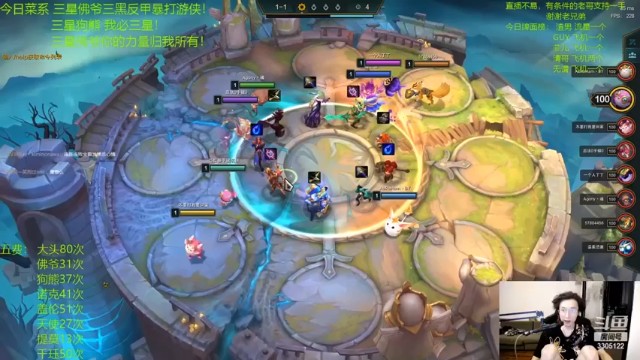 【丸子头的文哥哥】三星天使吃鸡，嗯？？怎么没了？