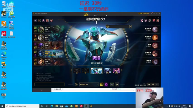王纪超666+ 英雄联盟：打得好不如排的好，队友真是太给力了，轻松拿下胜利